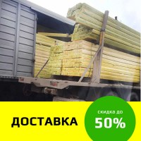 Доставка собственным транспортом